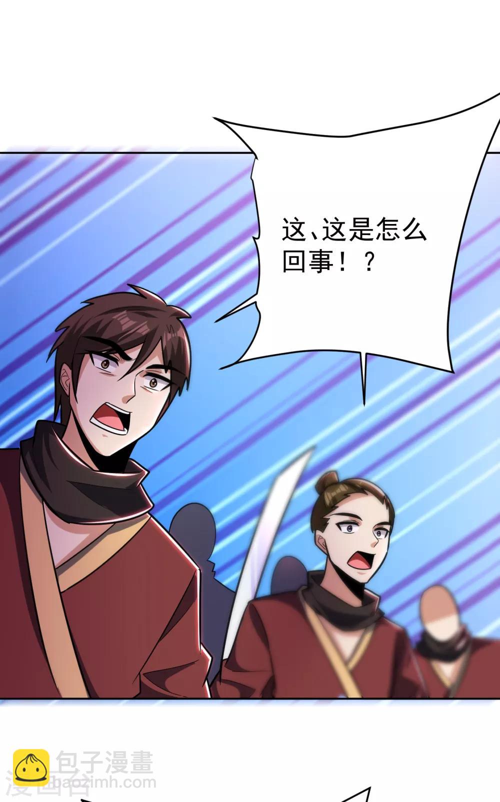 第170话 云飞扬，退不退兵？-第173话