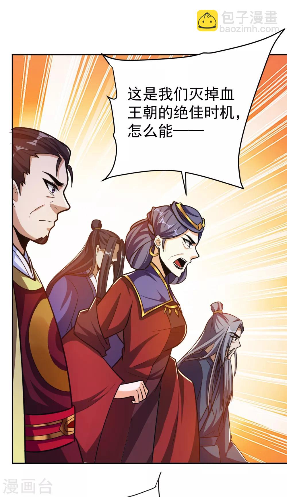 第170话 云飞扬，退不退兵？-第173话