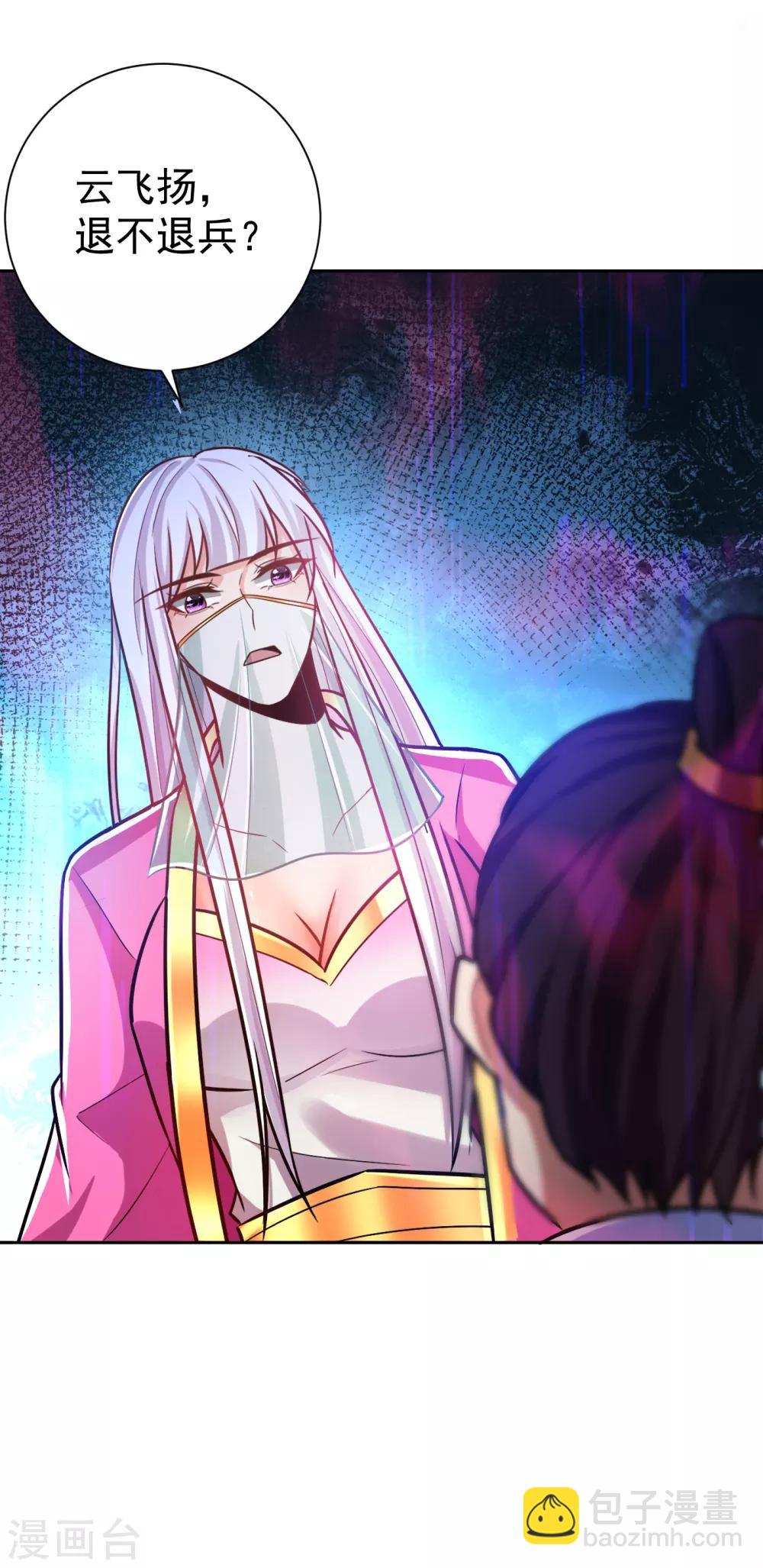 第170话 云飞扬，退不退兵？-第173话