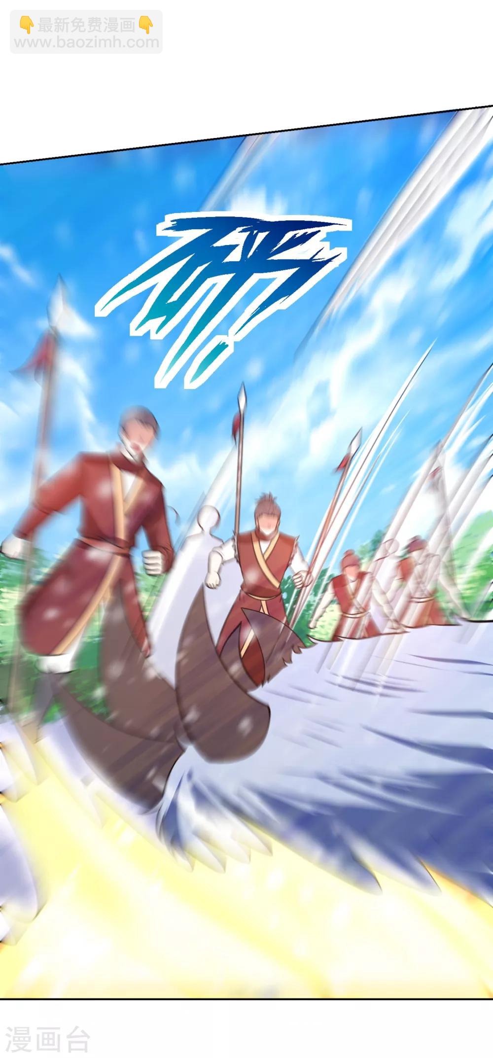 第172话 紫藤的第二神魂战技！-第175话
