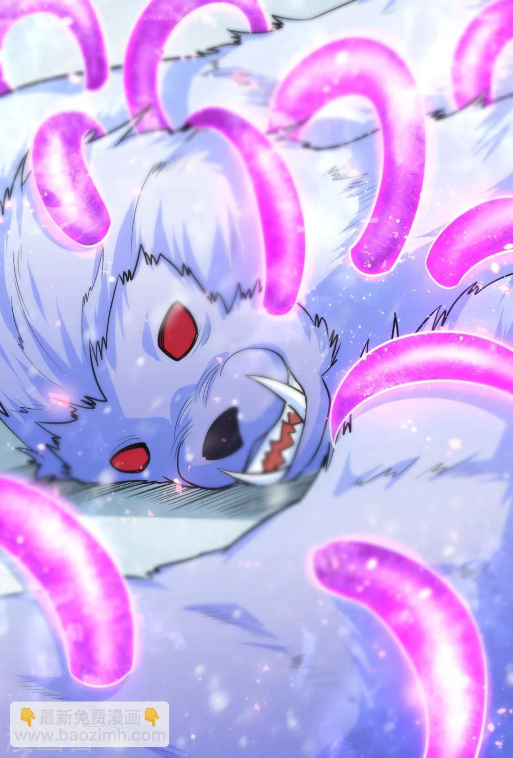 第172话 紫藤的第二神魂战技！-第175话