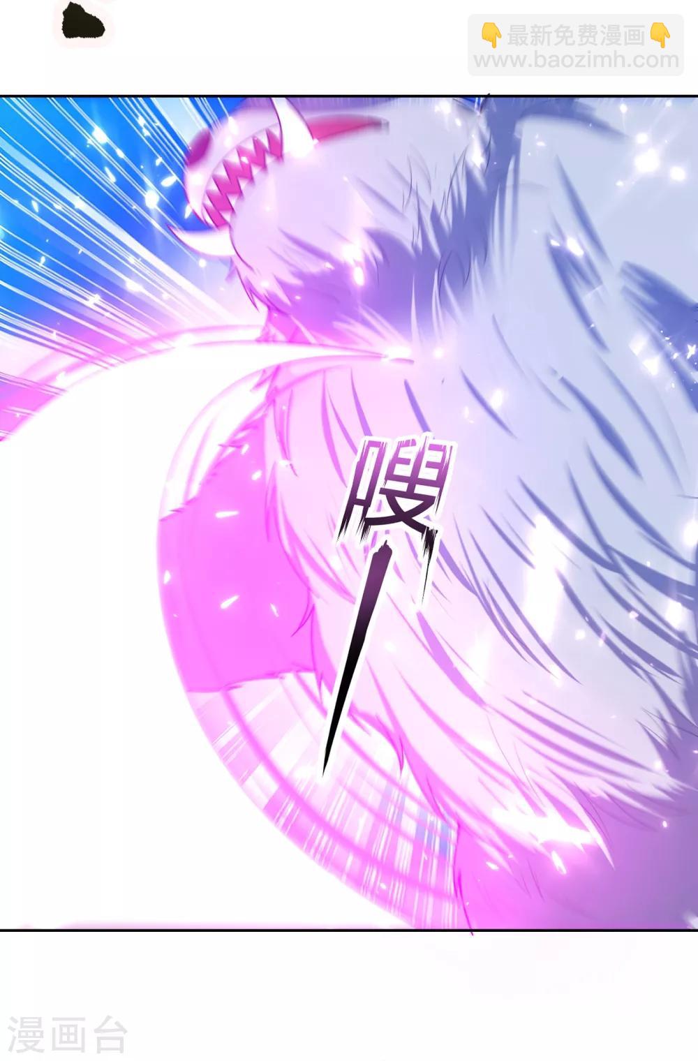 第172话 紫藤的第二神魂战技！-第175话