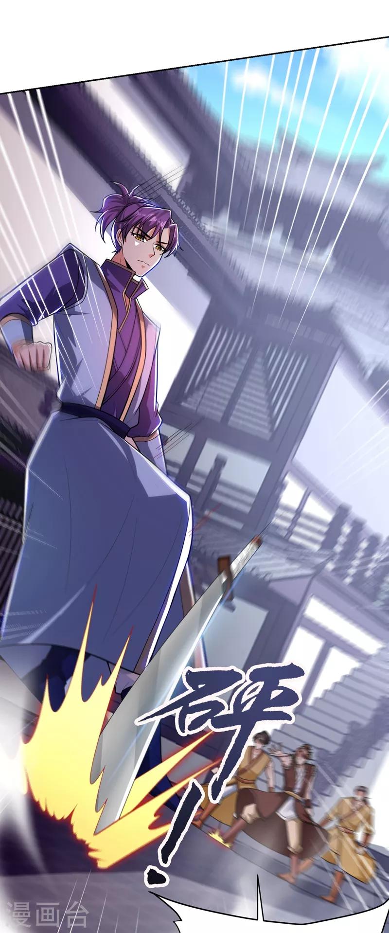 第174话 打了儿子来个爹？-第177话
