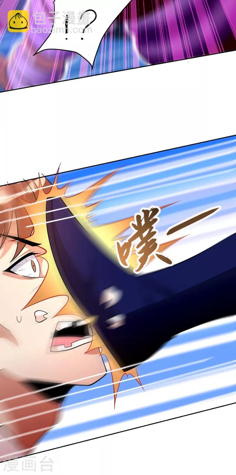 第174话 打了儿子来个爹？-第177话