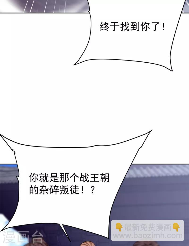 第174话 打了儿子来个爹？-第177话
