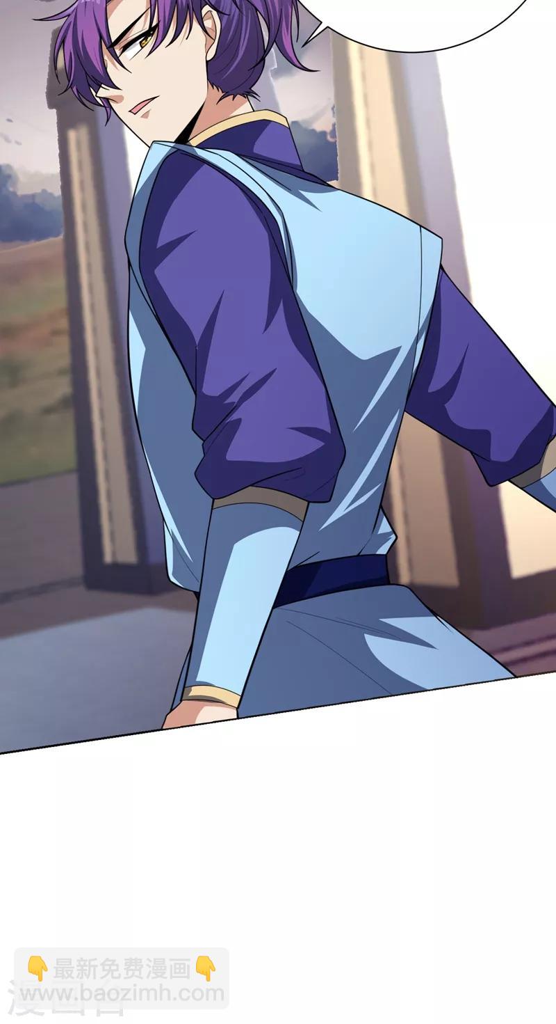 第174话 打了儿子来个爹？-第177话