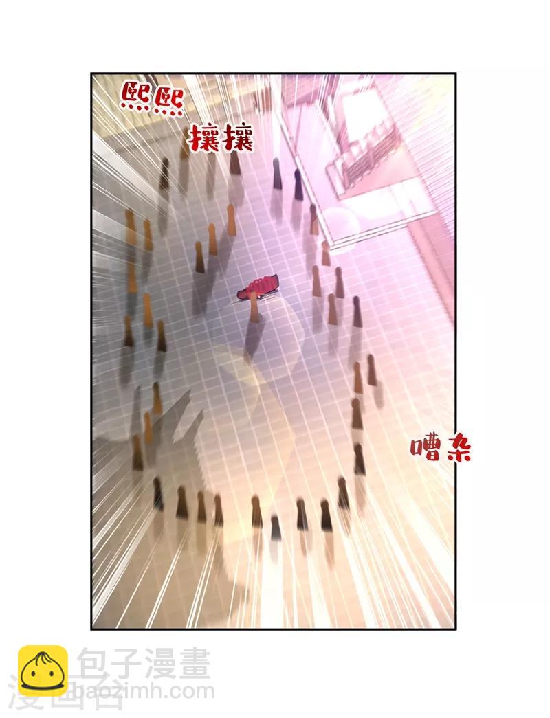 第174话 打了儿子来个爹？-第177话
