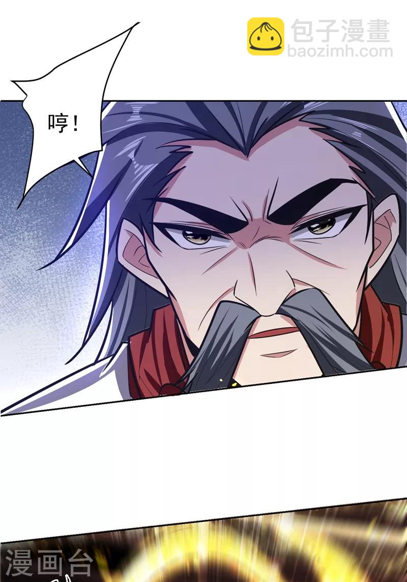 第174话 打了儿子来个爹？-第177话