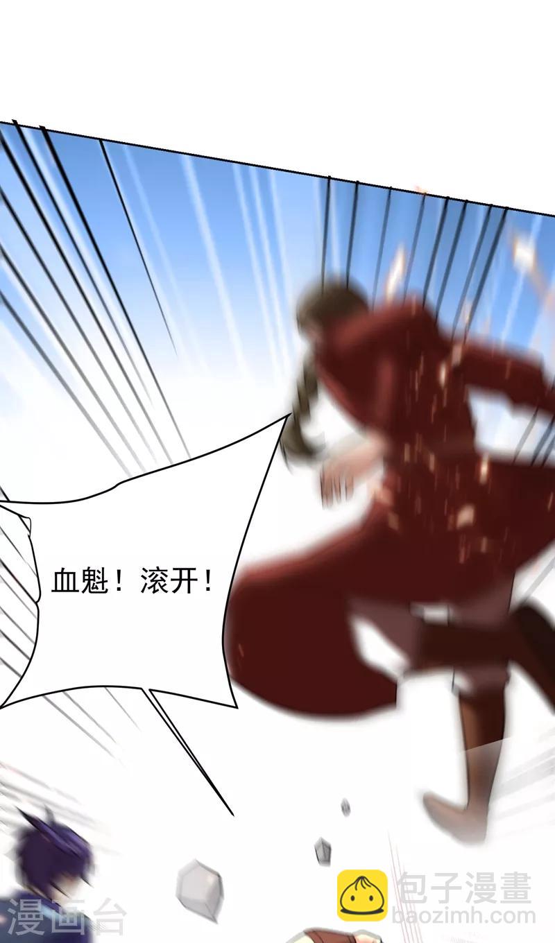 第174话 打了儿子来个爹？-第177话