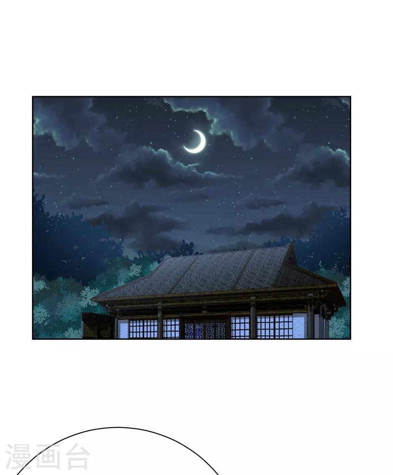 第176话 刺杀荆厉！-第179话