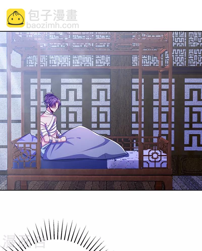 第176话 刺杀荆厉！-第179话