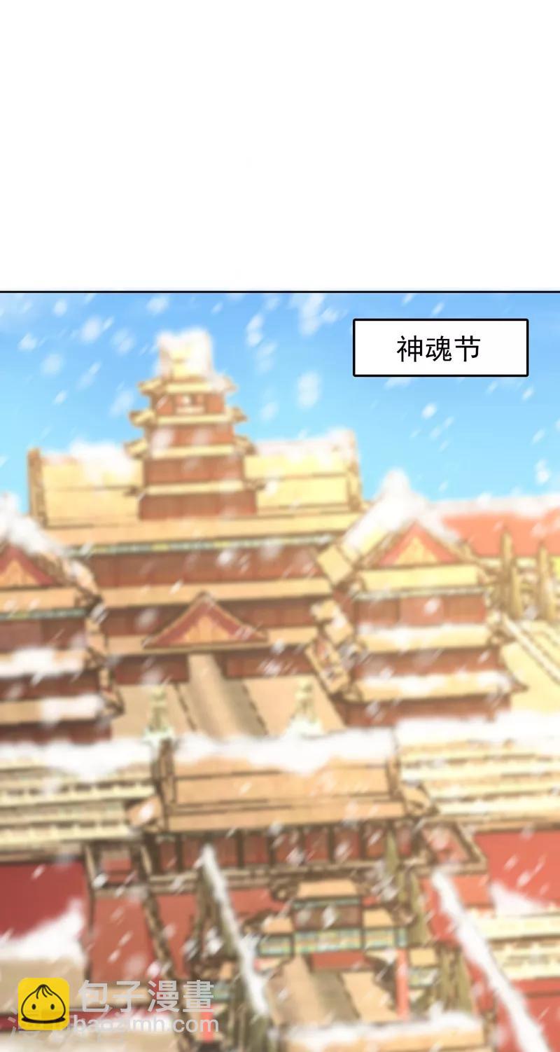 第176话 刺杀荆厉！-第179话