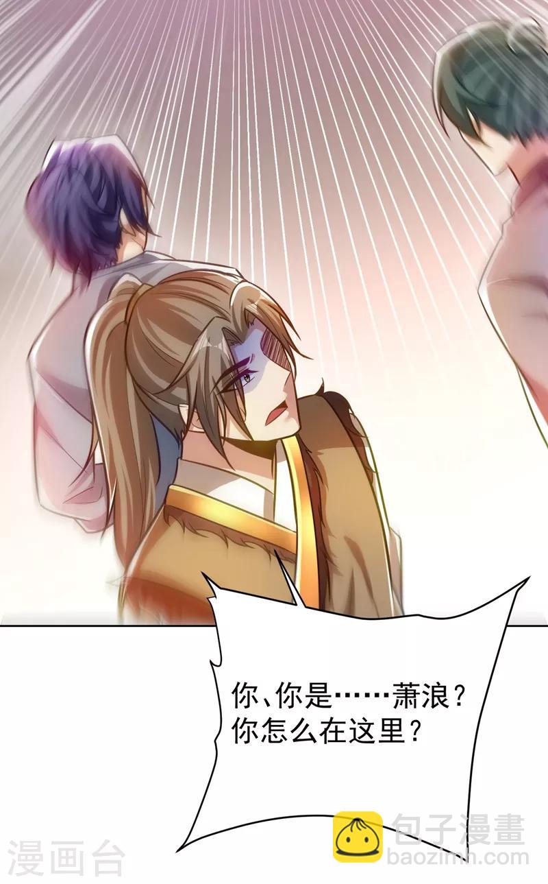 第176话 刺杀荆厉！-第179话