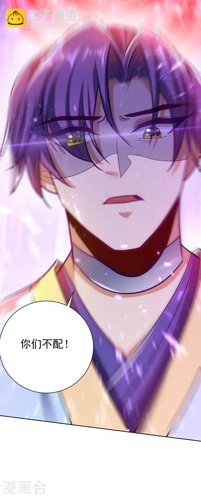 第176话 刺杀荆厉！-第179话