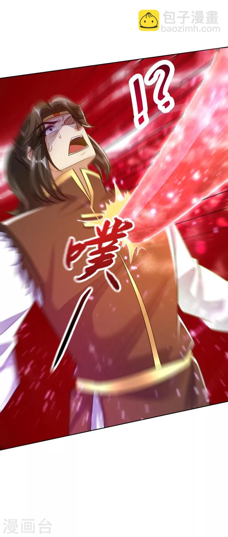 第176话 刺杀荆厉！-第179话