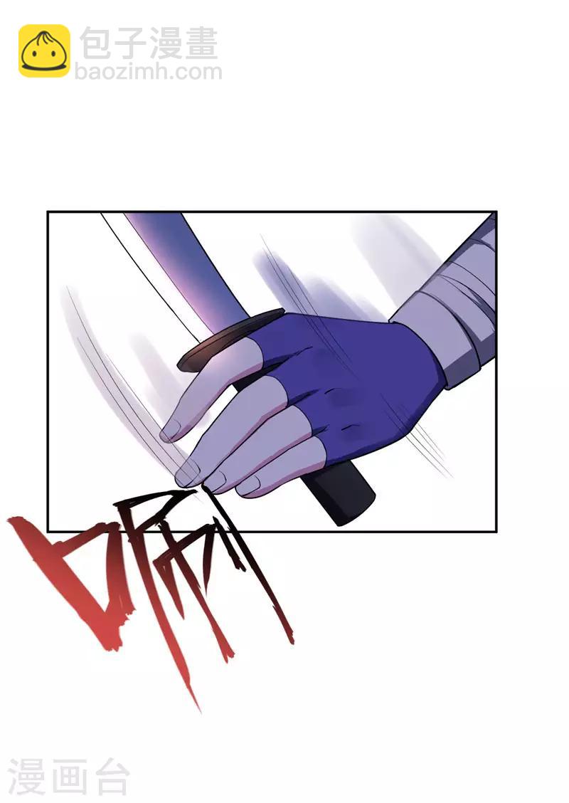 第18话 杀我？我先宰了你！-第19话