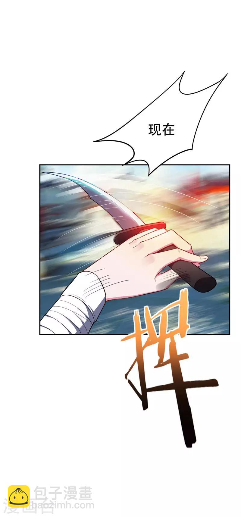 第18话 杀我？我先宰了你！-第19话
