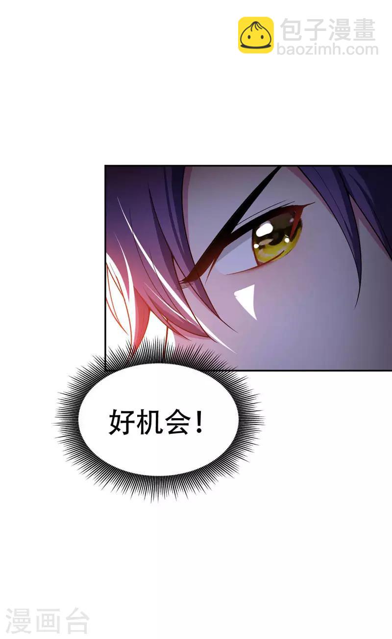 第18话 杀我？我先宰了你！-第19话