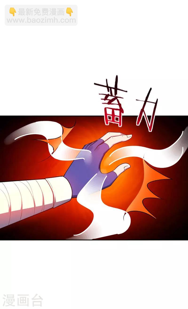 第18话 杀我？我先宰了你！-第19话