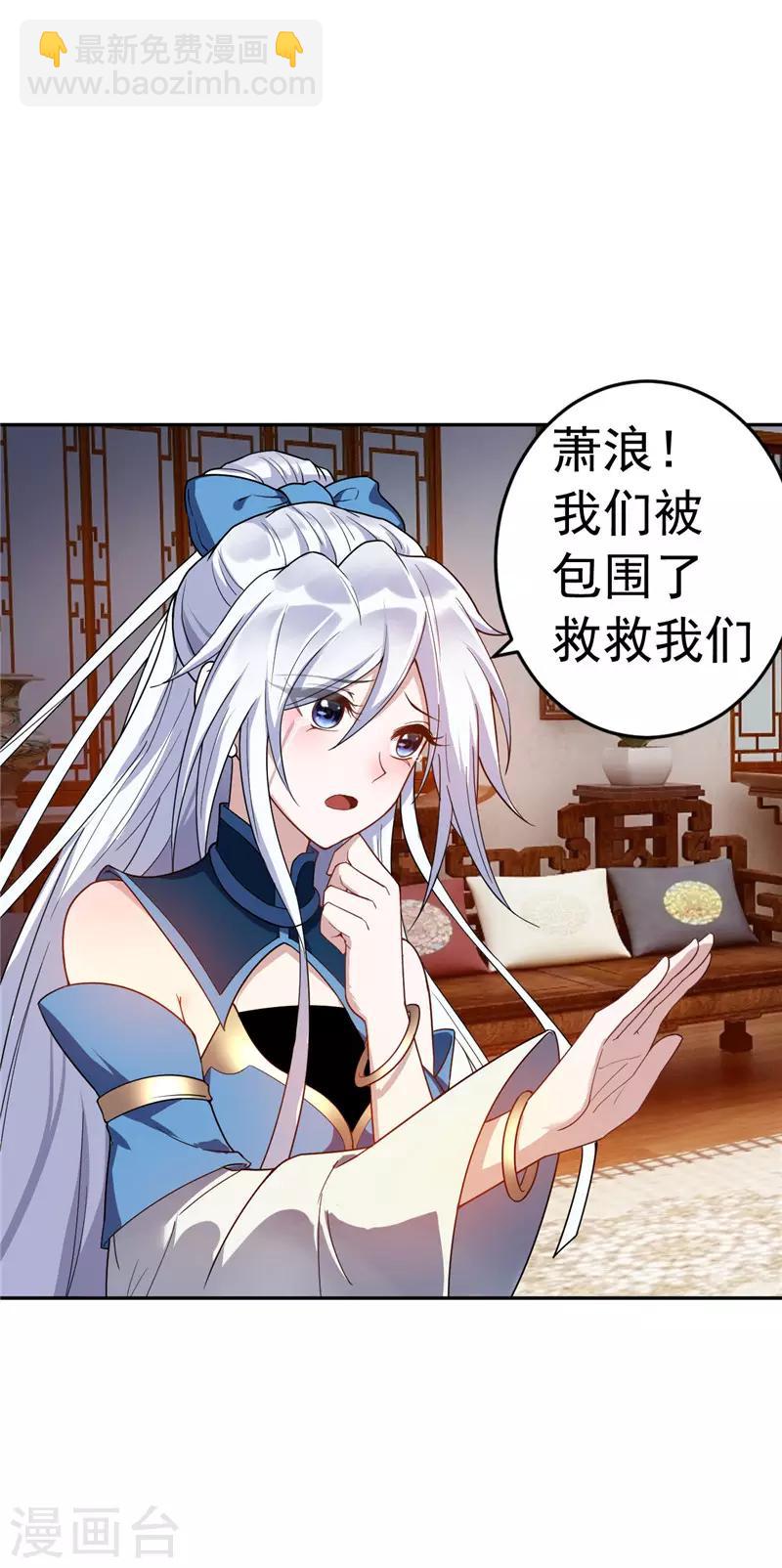 第18话 杀我？我先宰了你！-第19话