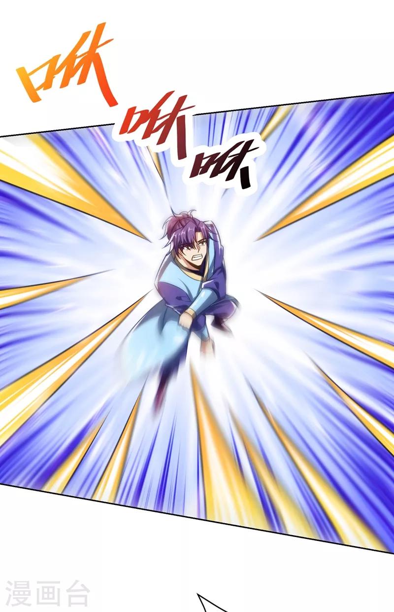 第178话 紫藤的指引-第181话