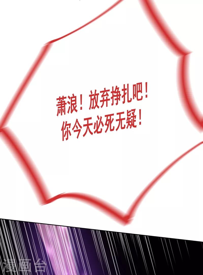 第178话 紫藤的指引-第181话