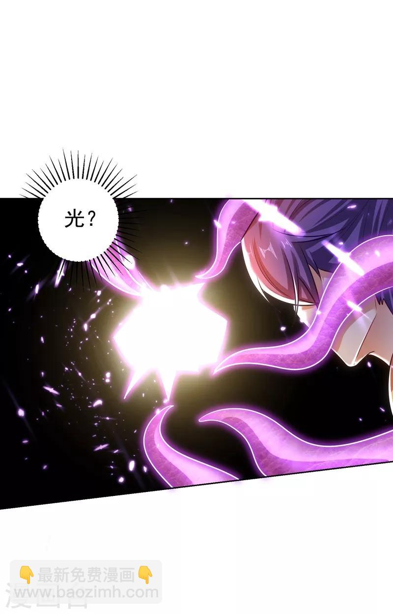 第178话 紫藤的指引-第181话