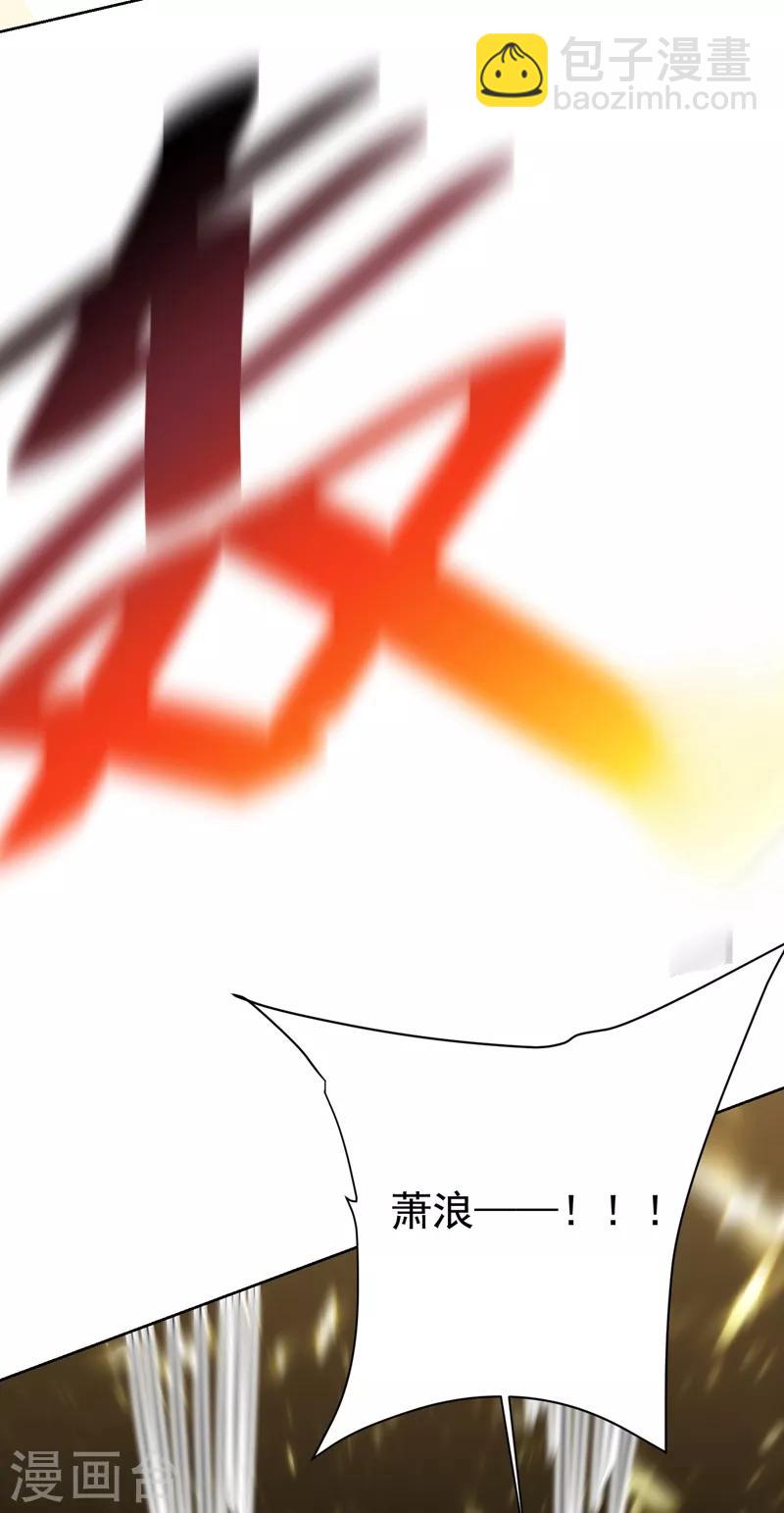 第178话 紫藤的指引-第181话