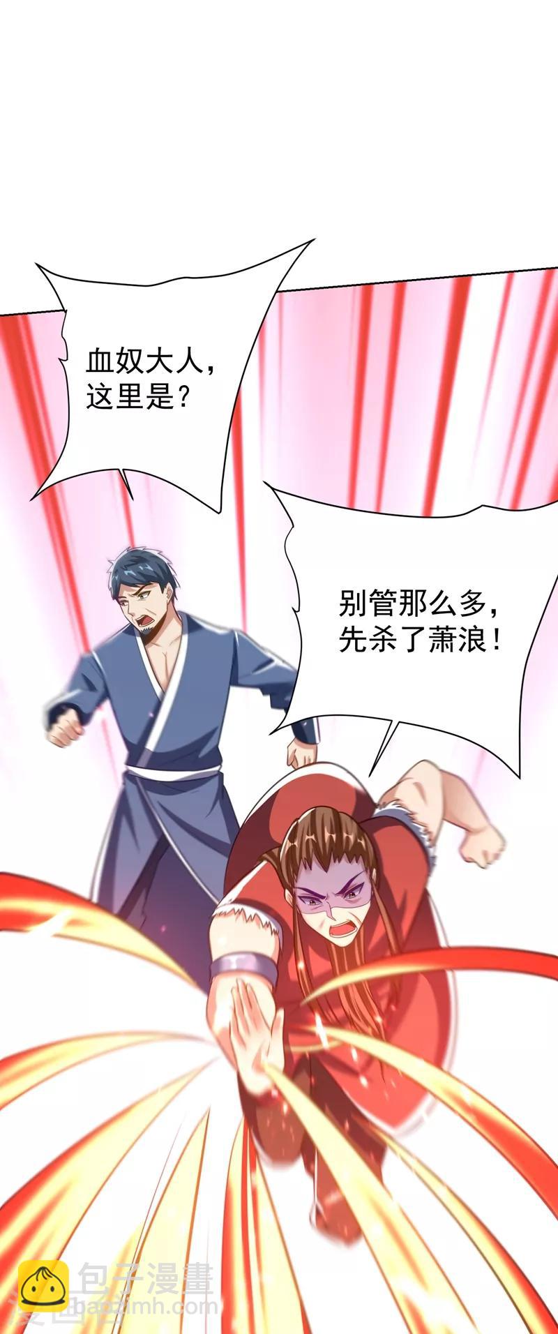 第178话 紫藤的指引-第181话