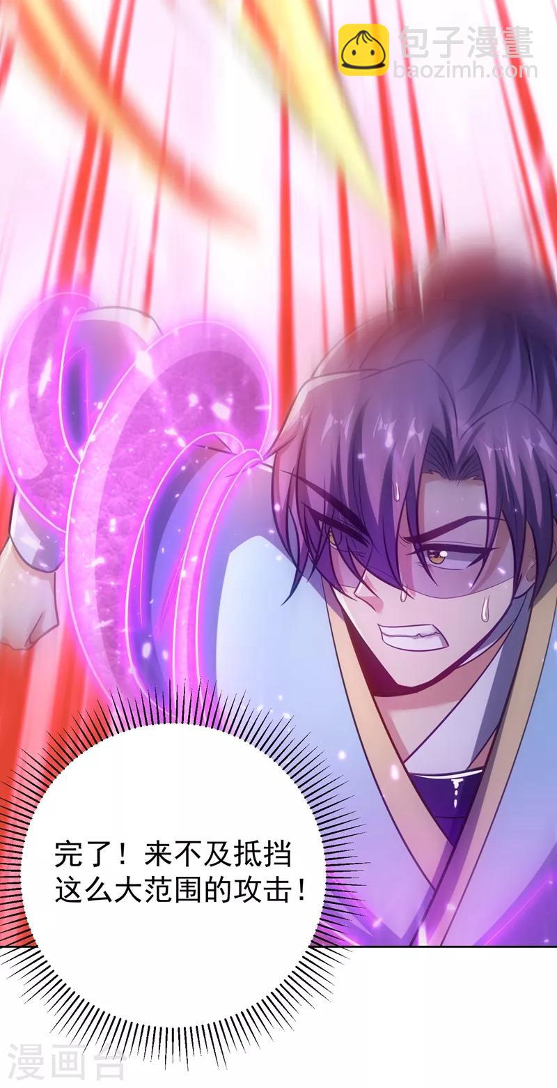 第178话 紫藤的指引-第181话