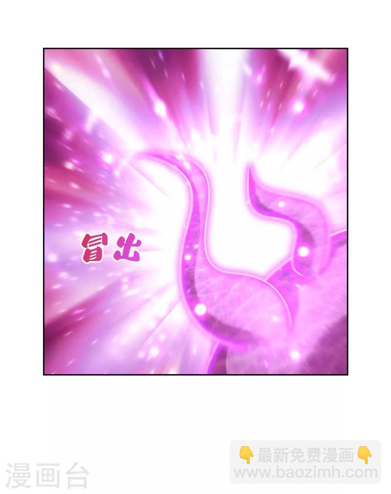 第178话 紫藤的指引-第181话