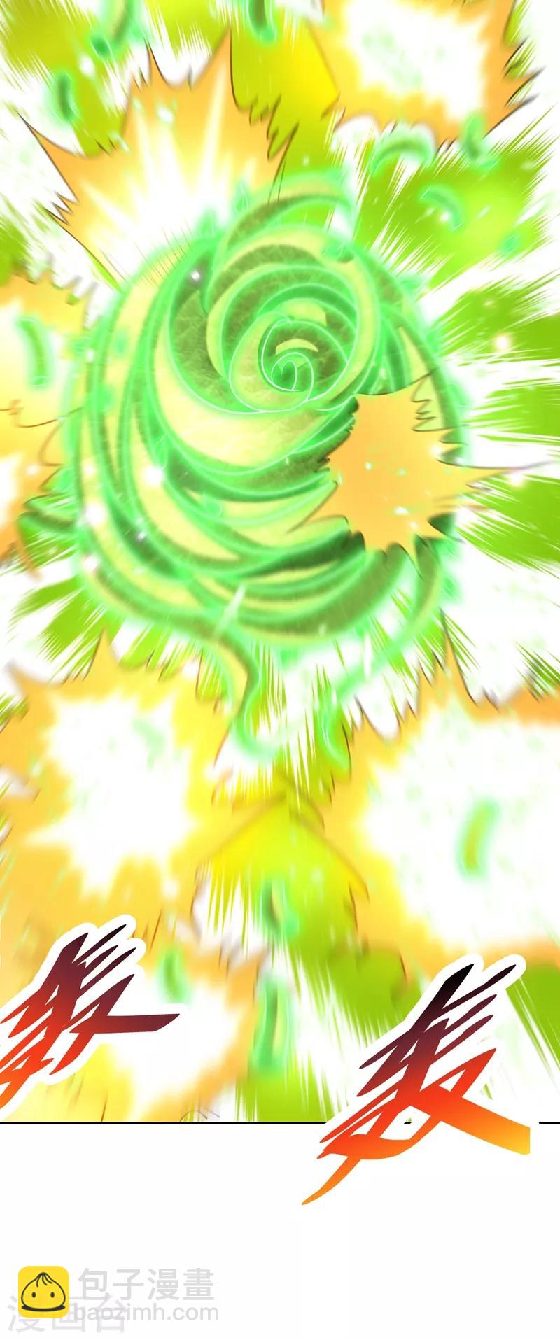 第178话 紫藤的指引-第181话