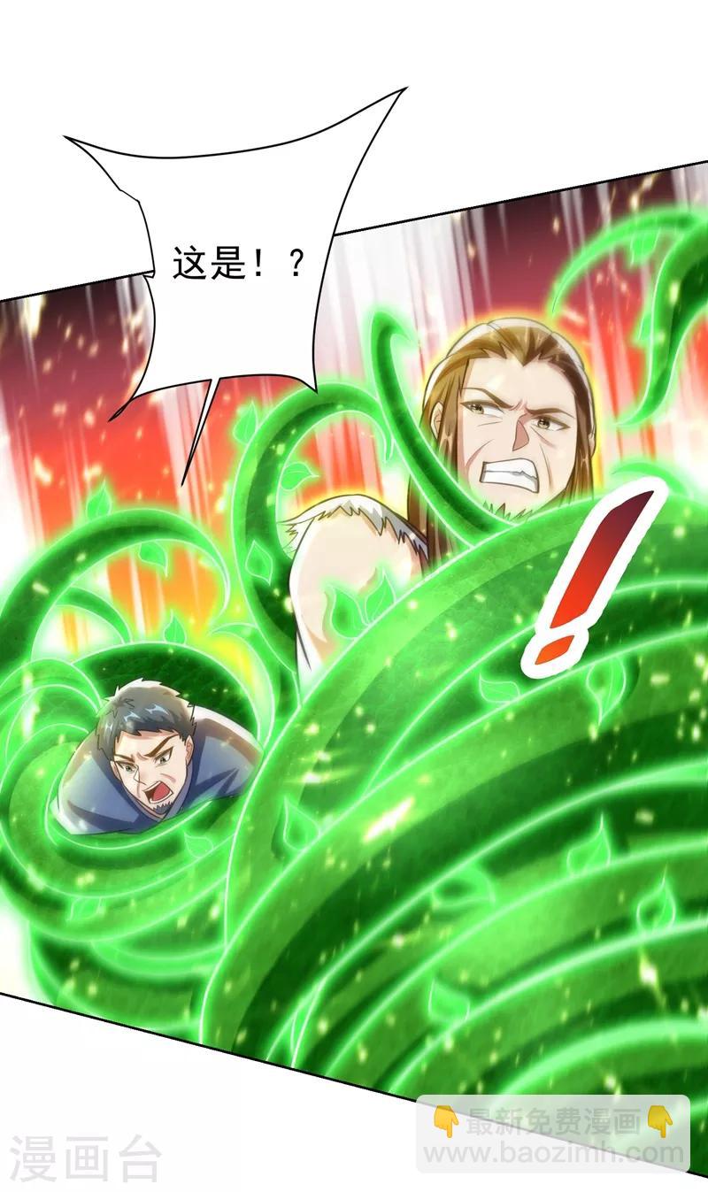 第178话 紫藤的指引-第181话