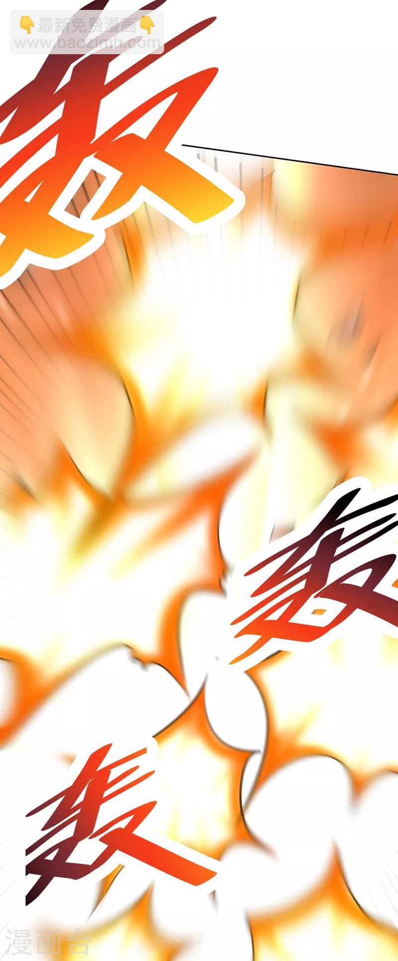 第178话 紫藤的指引-第181话