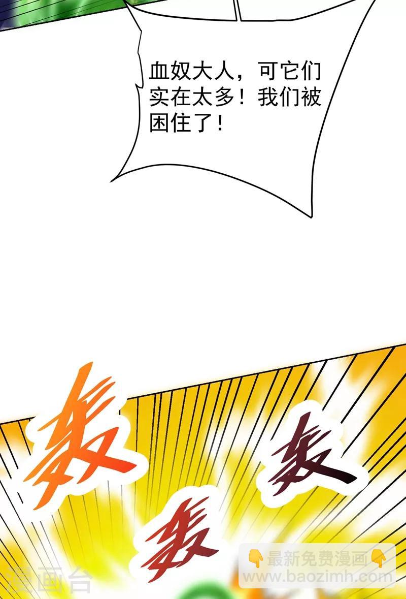第178话 紫藤的指引-第181话