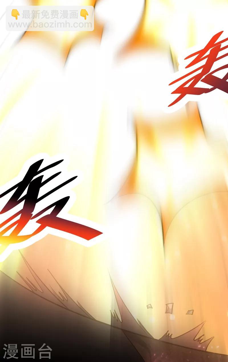 第178话 紫藤的指引-第181话