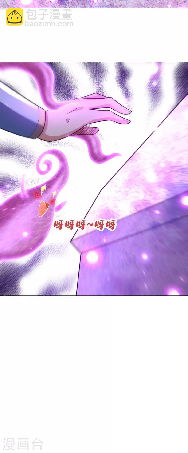 第178话 紫藤的指引-第181话
