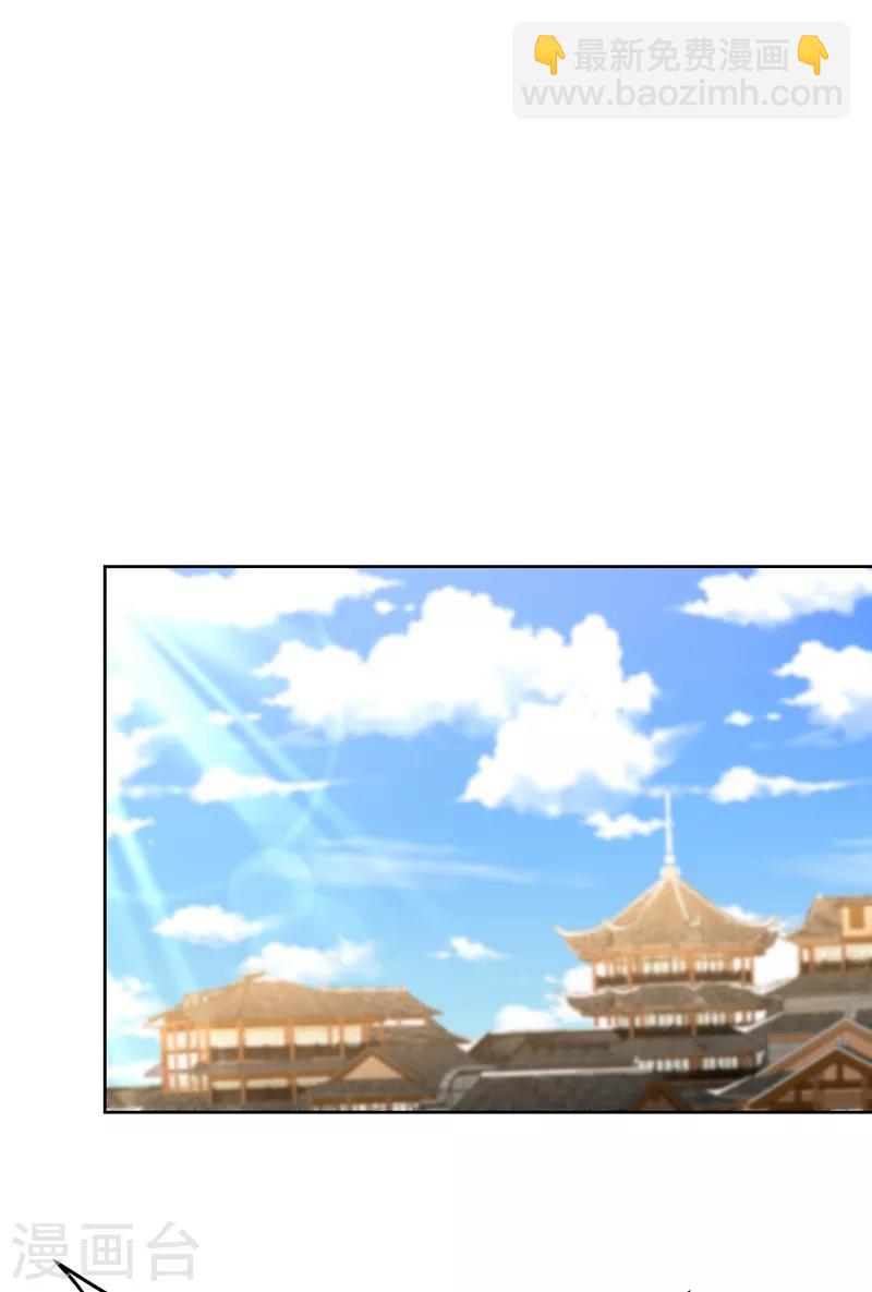第178话 紫藤的指引-第181话