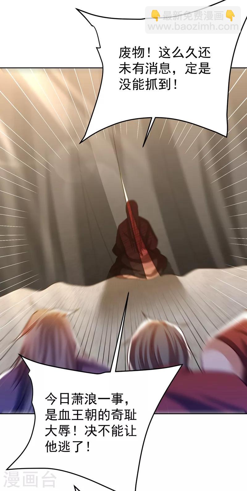 第178话 紫藤的指引-第181话