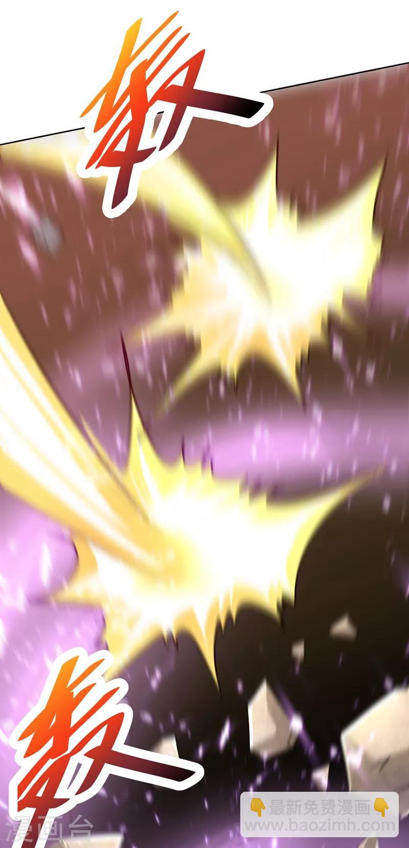 第178话 紫藤的指引-第181话