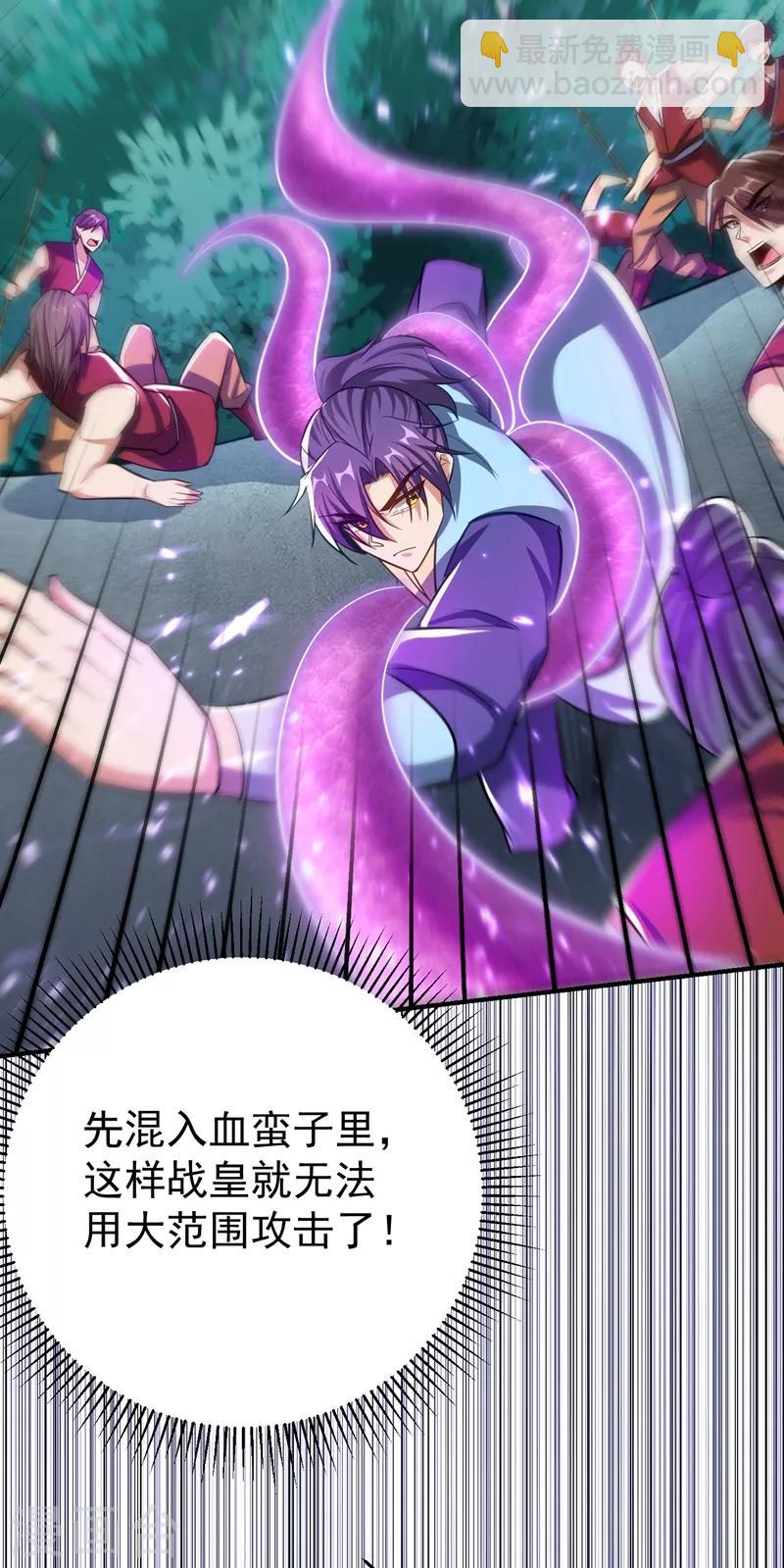 第180话 来战个不死不休！-第183话