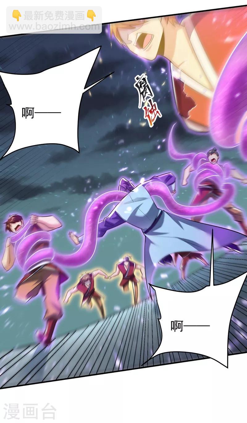 第180话 来战个不死不休！-第183话