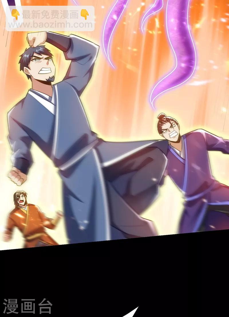 第180话 来战个不死不休！-第183话