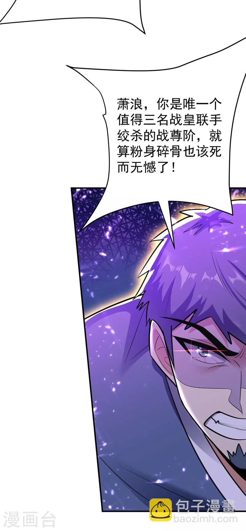 第180话 来战个不死不休！-第183话