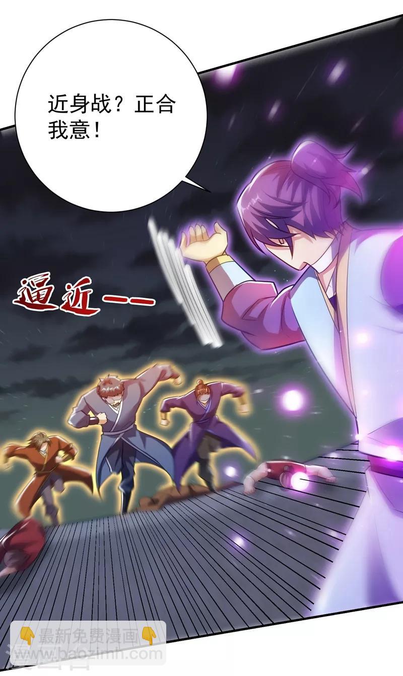 第180话 来战个不死不休！-第183话
