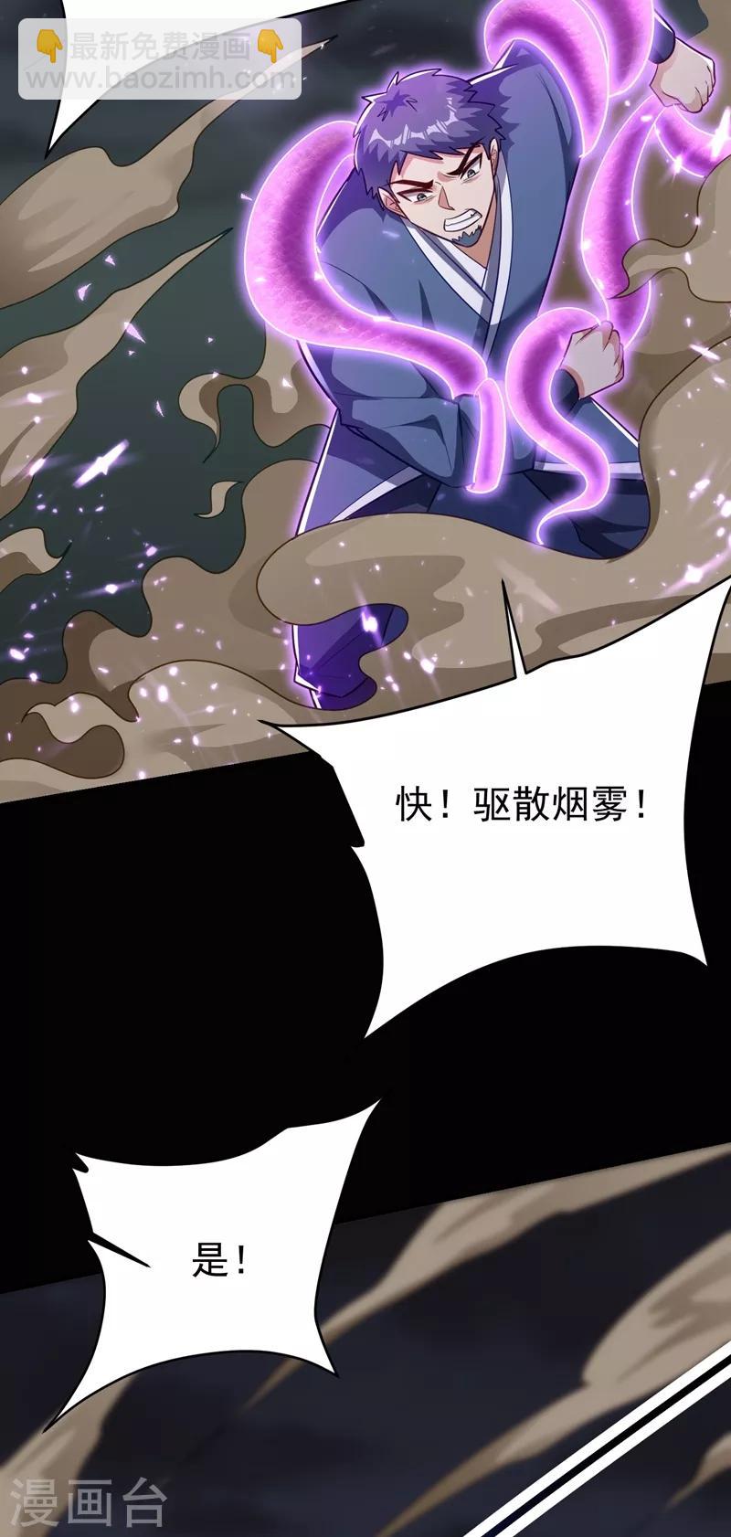 第180话 来战个不死不休！-第183话