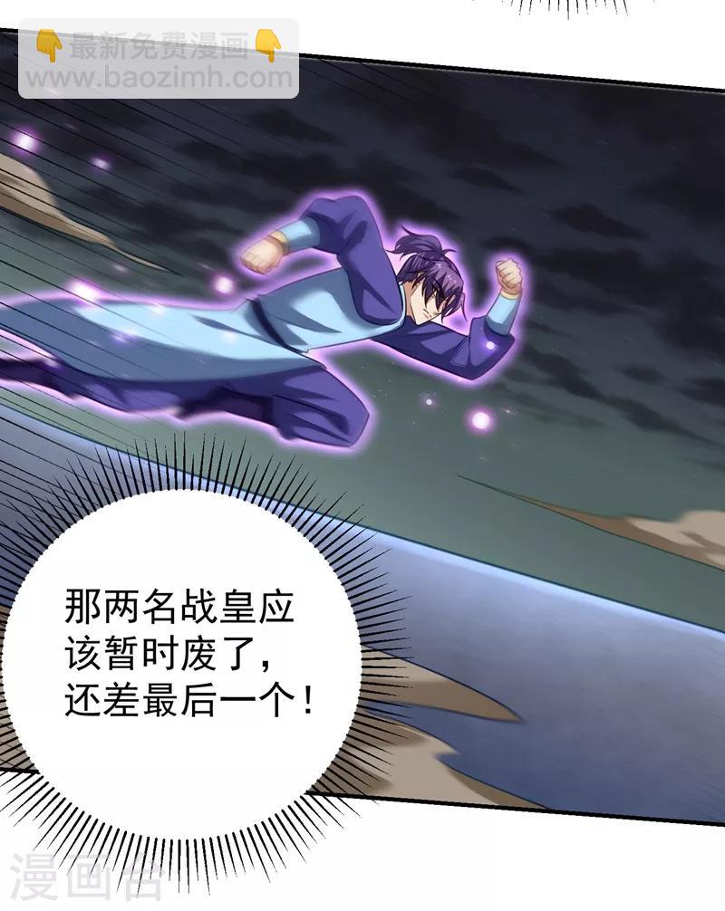 第180话 来战个不死不休！-第183话