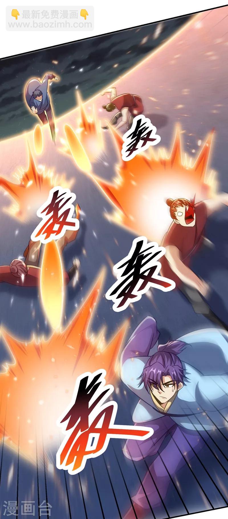 第180话 来战个不死不休！-第183话