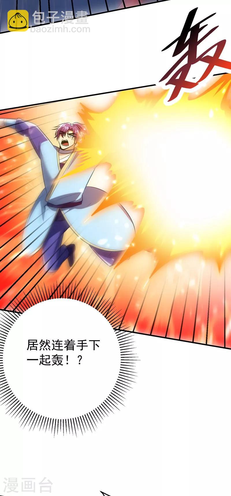 第180话 来战个不死不休！-第183话
