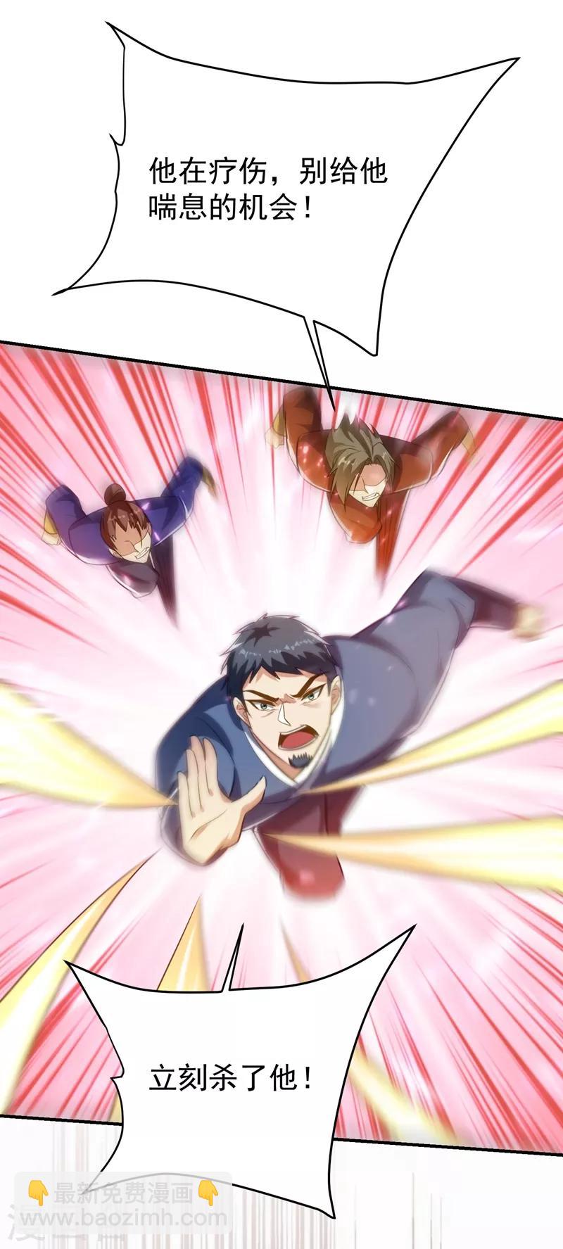 第180话 来战个不死不休！-第183话